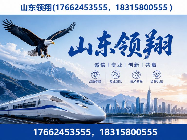 克孜勒苏防渗材料展示图
