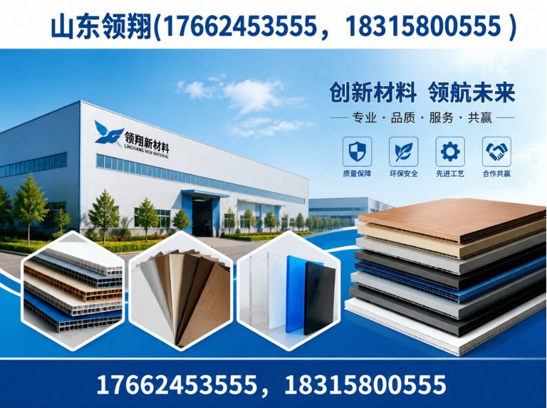 克孜勒苏山东领翔展示图