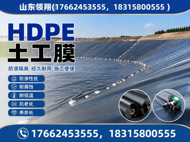 克孜勒苏土工布展示图
