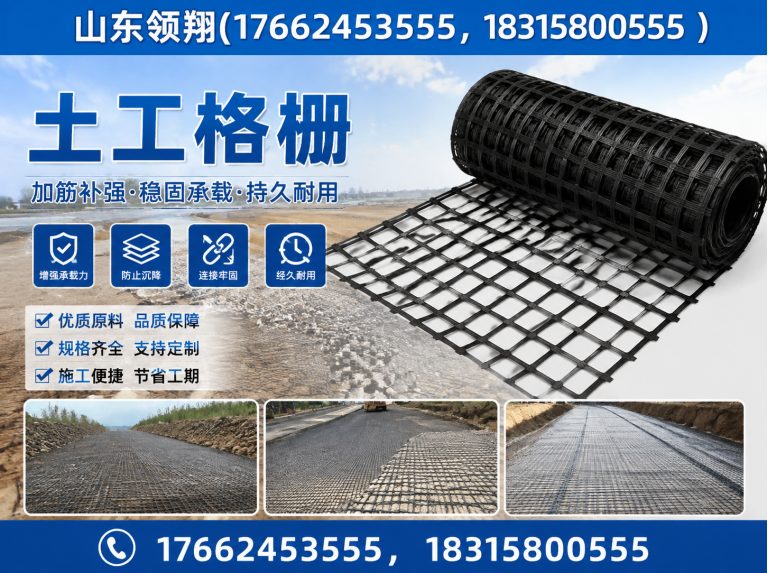 克孜勒苏复合土工膜展示图